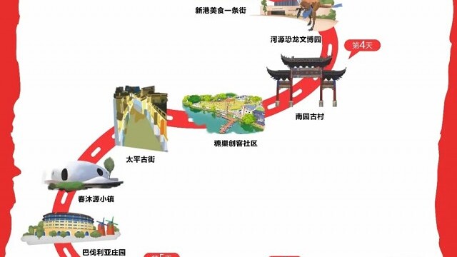 河源客家盐焗鸡